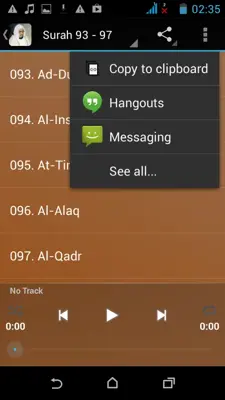 Abdullah Ali Jabir Quran MP3 android App screenshot 0