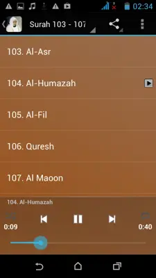 Abdullah Ali Jabir Quran MP3 android App screenshot 1